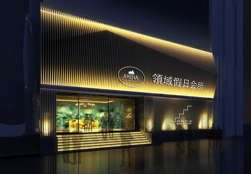 大連,領(lǐng)域,會(huì)所,