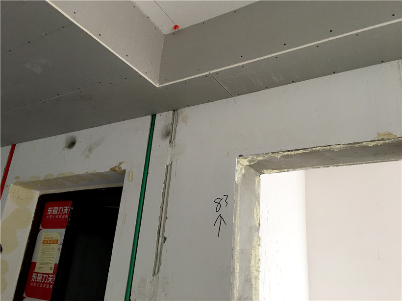 東易力天裝飾工地巡檢，生態家裝，細節處見態度