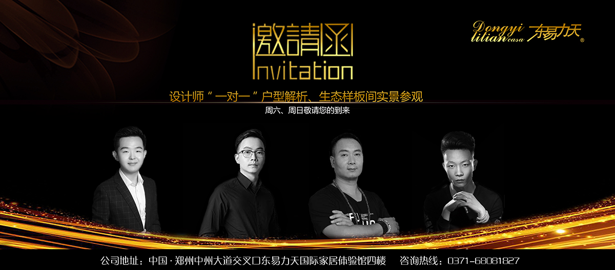 鄭州裝修公司設(shè)計(jì)師邀您“一對(duì)一”戶(hù)型解析，生態(tài)樣板間實(shí)景參觀(guān)